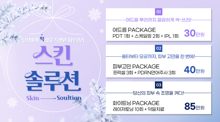 �Ǻΰ����̺�Ʈ